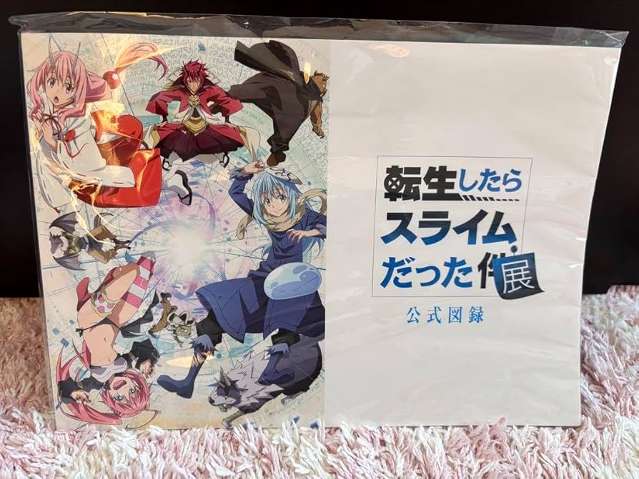 転生したらスライムだった件　転スラ　非売品　限定品　当選品　転スラ展　転スラ展2 転生したらスライムだった件 転スラ 非売品 限定品 当選品 転